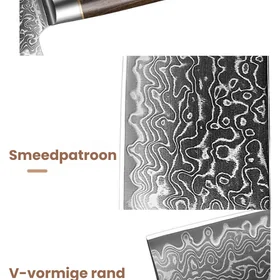 Damascus VG10 Santokumes 5
